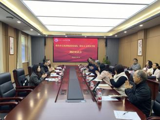 重庆市文化和旅游研究院科研组织部王美木主任一行到校调研指导